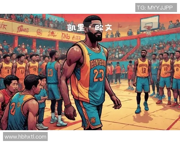 凯里欧文的篮球之路：从天才少年到NBA巨星的成长历程与挑战