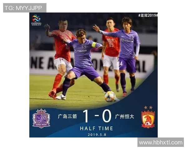 恒大与广岛对决赔率分析及比赛前瞻详解 恒大与广岛对决赔率分析及比赛前瞻详解