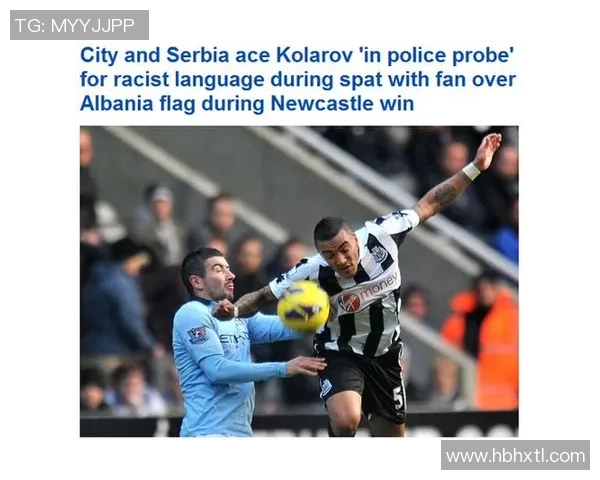 欧足联深入调查曼城球迷种族歧视事件或将面临闭门比赛处罚 欧足联深入调查曼城球迷种族歧视事件或将面临闭门比赛处罚