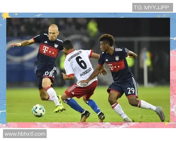 汉堡对阵拜仁慕尼黑八强争夺战精彩回顾与分析